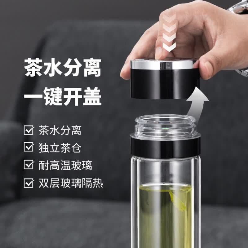 JCZS德国一键开盖车载双层玻璃杯男士办公室保温水杯茶杯速开启茶 【双层加厚】高端银400ml【赠杯套+杯刷】