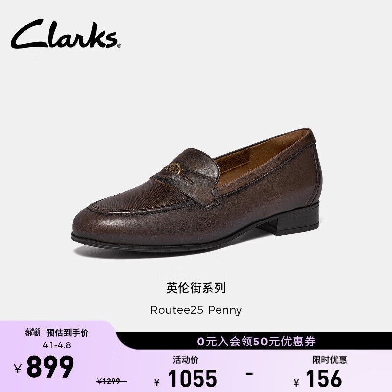 Clarks其乐Orinoco2 Penny奥芮系列女鞋新品厚底英伦舒适圆头方跟乐福鞋 棕色 261849134 38
