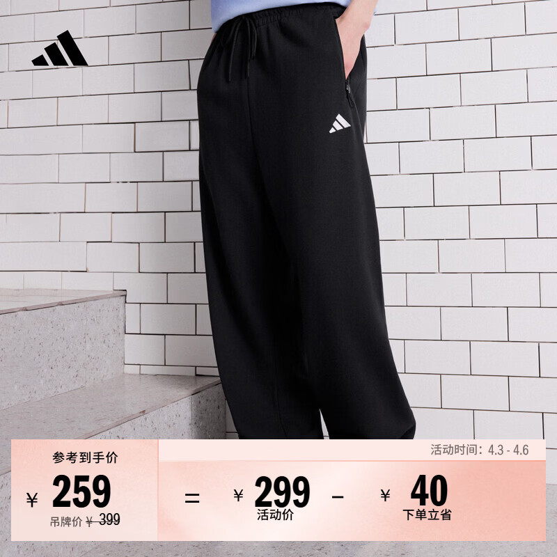 adidas休闲运动裤男装春季新款阿迪达斯官方轻运动   黑色   XS