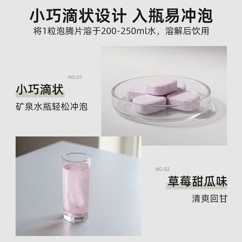 iMikko进口电解质镁钾微泡腾片 去水肿消浮肿V脸平衡去湿低钾镁补充剂 (超实惠超划算) 30片*3瓶