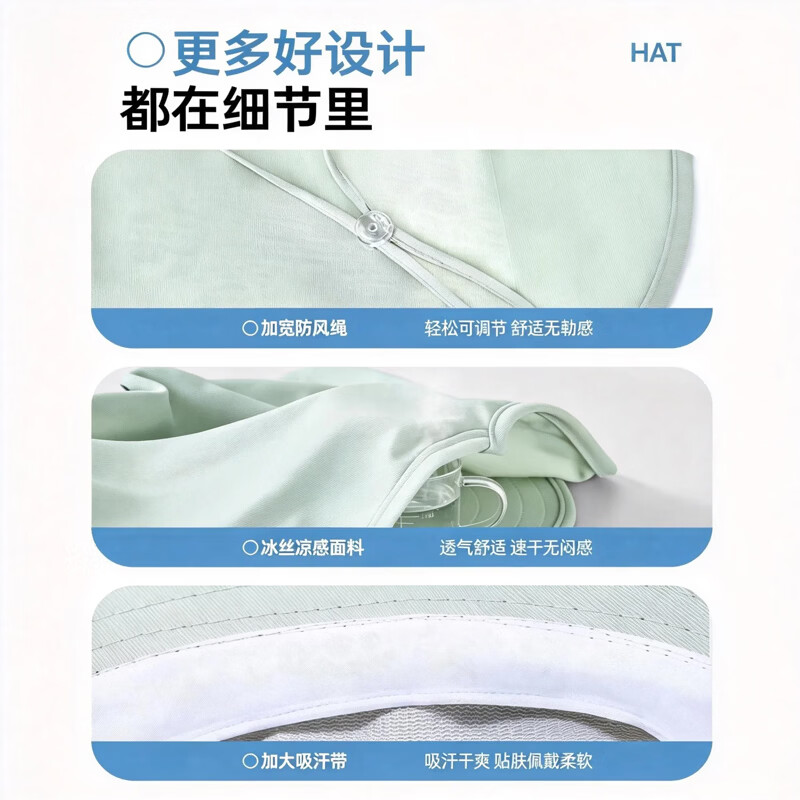 万宝绿大帽檐冰丝防晒太阳帽女遮阳脸防紫外线夏季新款护颈披肩遮渔夫帽 【青色】全方位防晒 【调节扣搭配】帽围随意调松紧