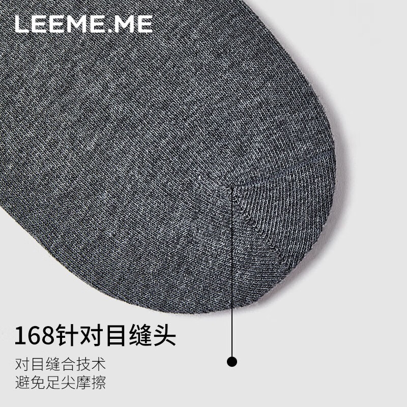LEEME.ME 粒米袜子男抗菌百搭休闲棉袜透气吸汗秋冬中筒袜男袜5双装 男士中筒平纹袜 男士中筒平纹袜（黑色×3 中麻灰×2）