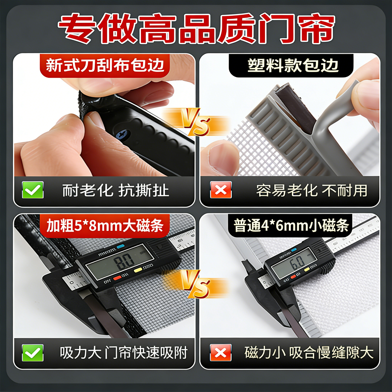 舒绋防蚊门帘夏季自吸家用防蝇虫高档磁性纱网通风大门磁吸全磁条新款 硬纱网金色-刀刮布包边-整根加大全磁条 定制尺寸联系客服