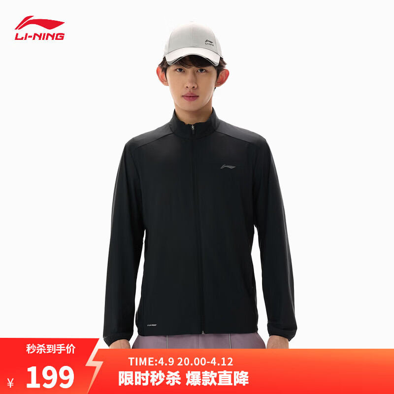李宁冰沙防晒衣|针织无帽商务外套男26夏季新款速干百搭立领运动上衣 【冰感-LOGO款】黑993-3 2XL (男185)