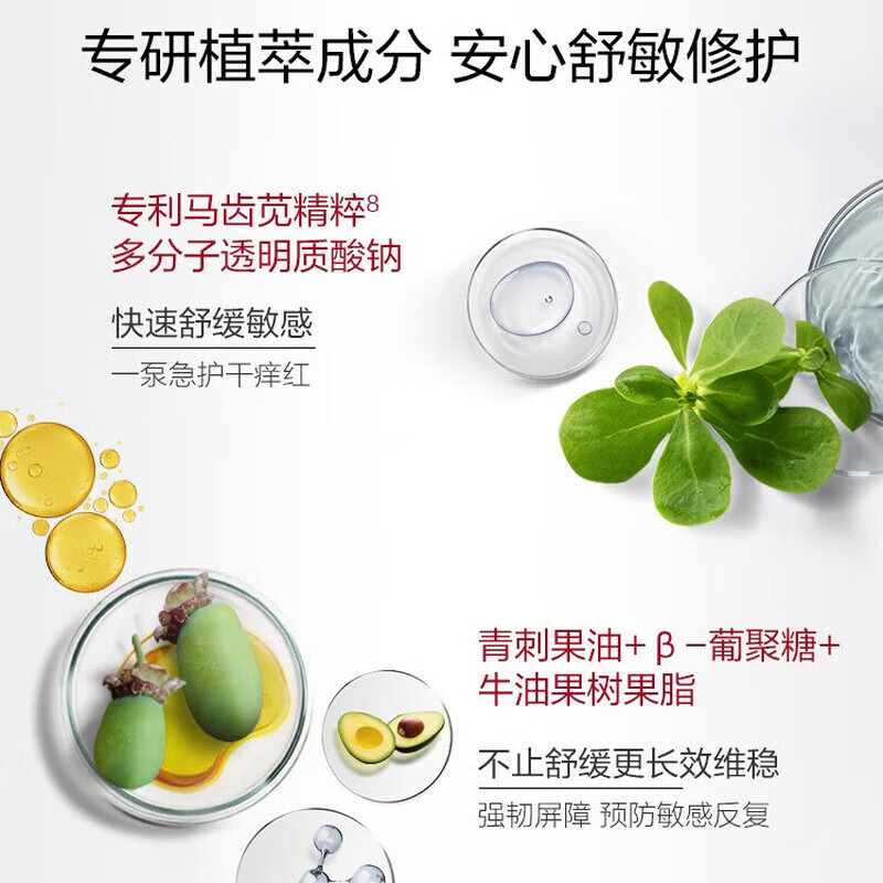 薇诺娜（WINONA）舒敏保湿特护套装敏感肌舒缓修复水乳滋润修护补水护肤品官方正品 3件套:水+霜+洁面