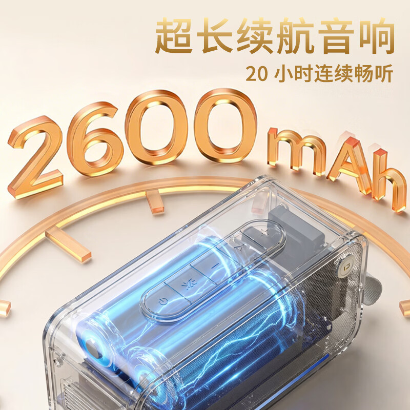 十度P16【2026新款】便携式蓝牙音箱 HiFi无损音质 音箱重低音桌面音响低音炮电脑音箱高保真 【HiFi音质丨超大低音振膜】 【两分频丨3单元】