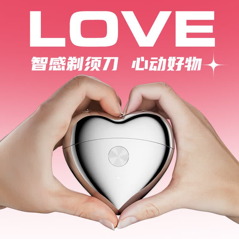 GROOUZ德国品牌男士剃须刀电动便携刮胡子胡须刀双头剃须刀多功能充电刮胡刀送男友生日520礼物 烈焰红【剃须旗舰心形新概念】