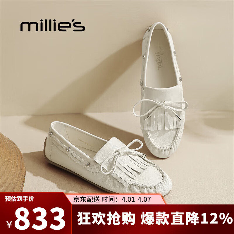妙丽（Millies）乐福鞋女平底复古时尚2026春季新款百搭舒适通勤小皮鞋 米白色 35 (225mm)