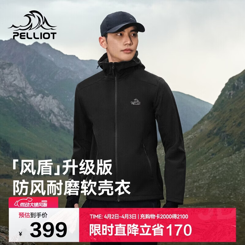 伯希和（Pelliot）[风盾]冲锋软壳衣男春秋户外耐磨高弹防风外套女夹克115306017黑M