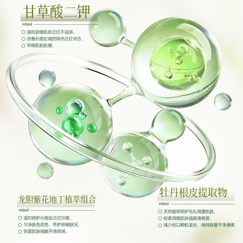 TJE英国TJE祛痘修护敏感型精华液淡化痘印粉刺控油舒缓红肿痘肌男女