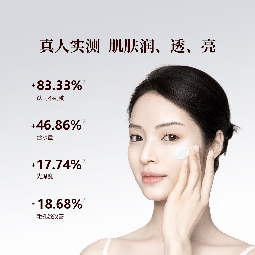 御泥坊面霜 月白如霜素颜霜  提亮易抹开遮瑕  贵妇霜美容霜 送女生礼物 伪装素颜霜20g