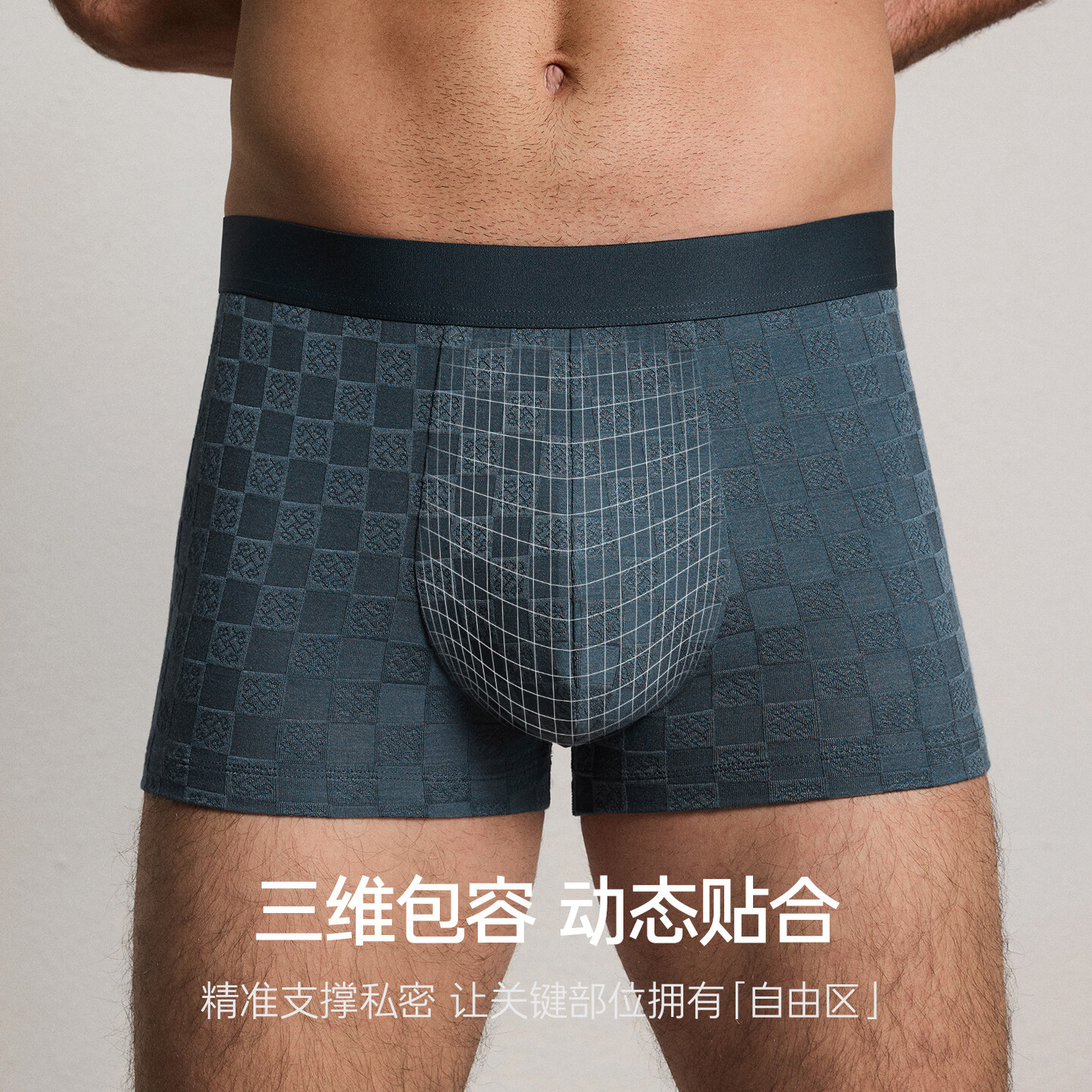爱慕先生【凉感2件包】内裤男新品抗菌防螨含氨基酸沁凉肌理内裤NS23N331 浅紫灰+深蓝ZS1 2条 2XL 180