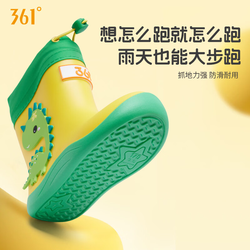 361°儿童雨鞋中筒立体防水男童女童宝宝防滑耐磨束口卡通雨靴  桔色 29