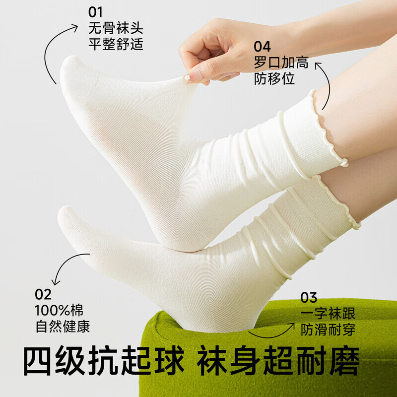 港风纯色棉花边袜子女夏季薄款中筒袜2026新款棉抗菌白色堆堆长袜 三色随机 [请亲备注 3双 均码 35-39【花边堆堆】