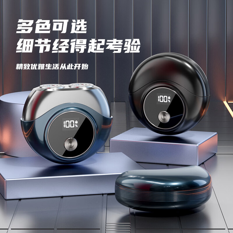 GROOUZ德国品牌2026新款剃须刀男士电动刮胡刀胡须刀全身水洗迷你旅行便携送男友老公父亲520情人节礼物 玄黑色【NEW FLAGSHIP MODEL】