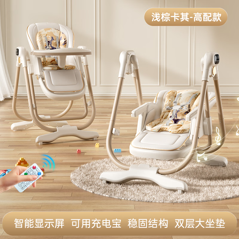 🧸神价599！能摇能坐能躺的二合一哄娃神器，新手妈妈解放双手宝藏～