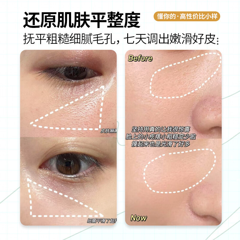 YSL圣罗兰夜皇后调皮水30ml 修护精华水护肤品套装生日礼物送女友C 夜皇后调皮水30ml