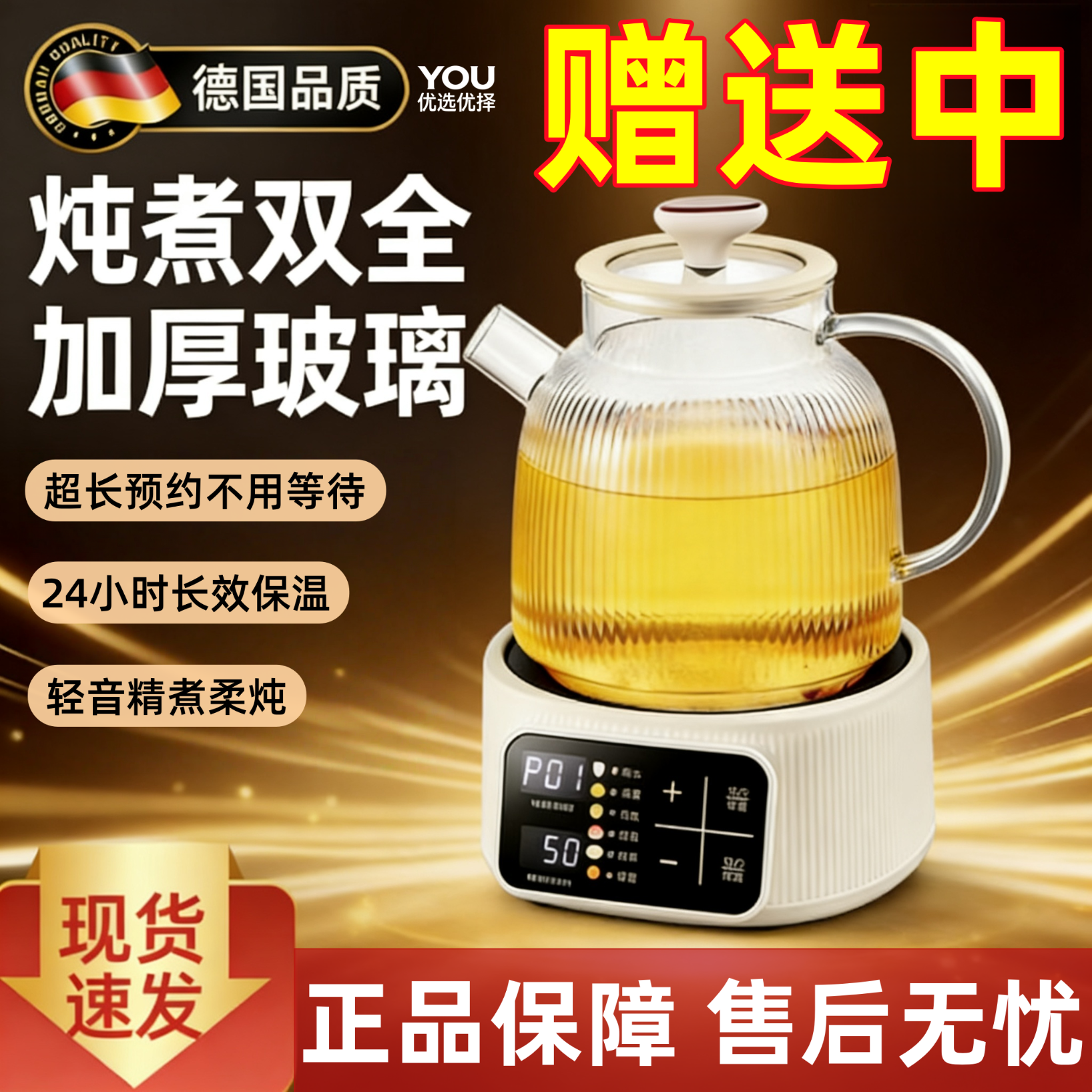 新飞 （Frestec）【限时冲量】1.2L全玻璃养生壶智能预约恒温炖煮一体加厚耐高温防爆烧水壶办公室家用多功能花茶壶 0L 【慎拍】杯刷1个