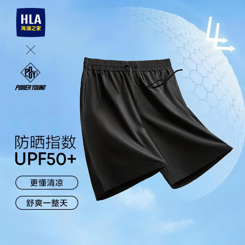 海澜之家（HLA）休闲中裤男款POWER YOUNG防晒五分裤男夏季七夕礼物 黑色49 36 180/92A 推荐161~170斤