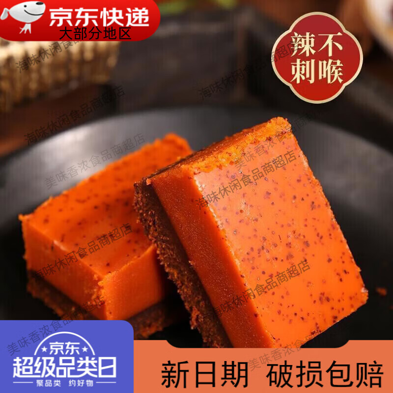 牛肉面牛杂面用的牛油包干锅火锅底料香麻辣烫红汤小包装 一包牛肉面汤底料内含5份