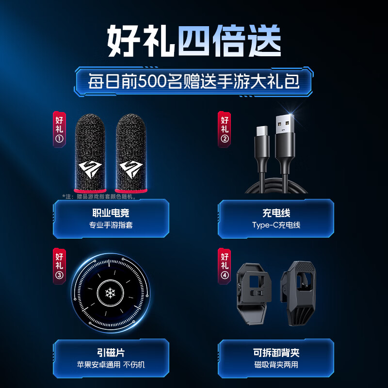 奢姿【电竞级散热】手机散热器磁吸式制冷半导体降温神器背夹直播游戏吃鸡适用华为苹果小米iqoo黑鲨 冰封铠甲2Pro【结冰款丨狂暴降温】