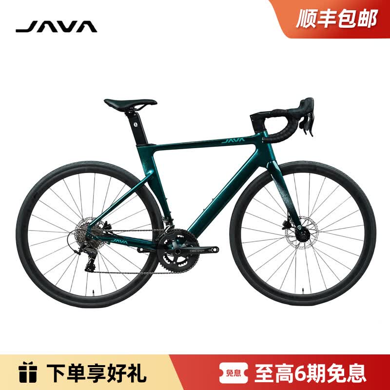佳沃27款AURIGA御夫座油碟桶轴速RX铝合金公路自行车弯把碳纤维前叉 27款-峻青（RX）碳纤维前叉 24速 S 净身高164-171