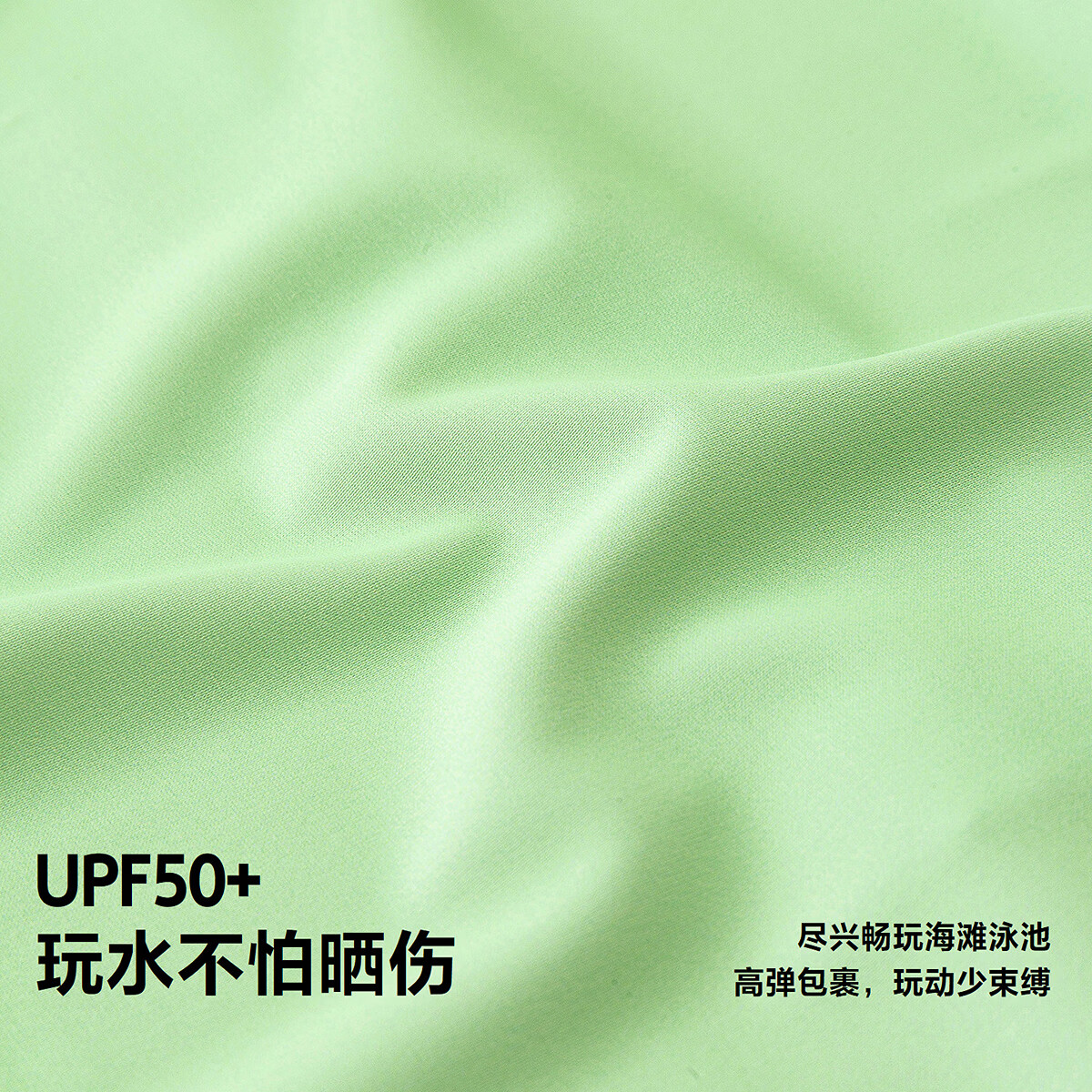 迷你巴拉(minibala)【UPF50+】泳衣宝宝儿童泳衣连体夏季防晒带泳帽 黄绿色调00334-236226167201 100