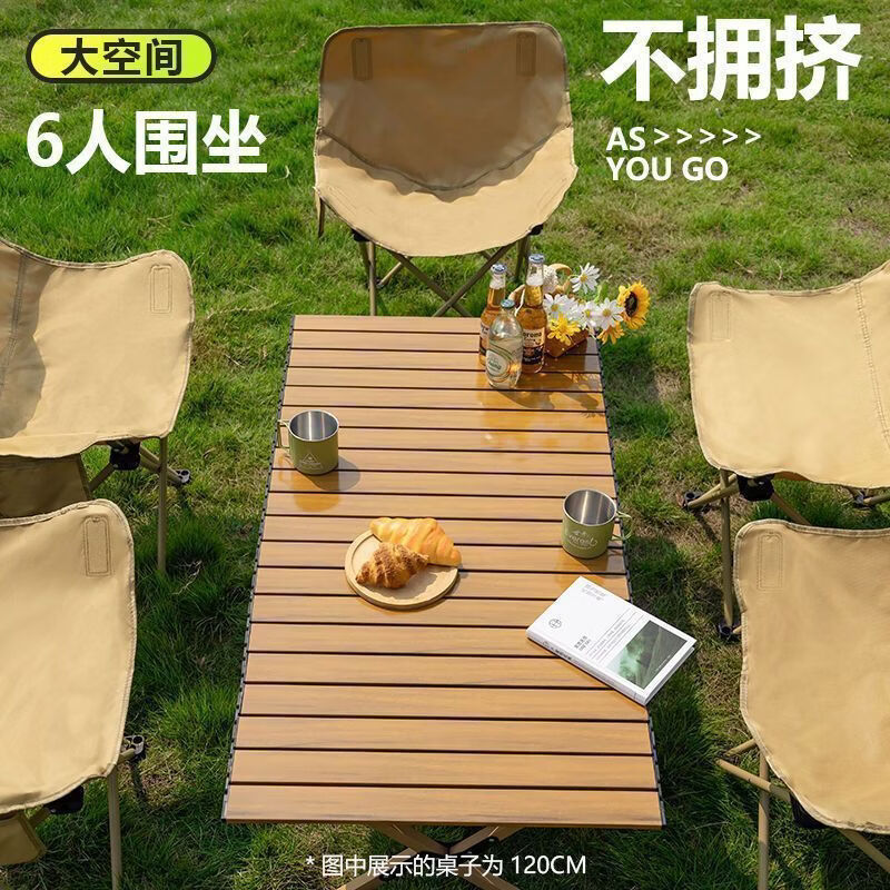 耀和福户外折叠蛋卷桌椅多功能家用全套耐用新款懒人便携式露营野餐用品 黑色 【加固-送收纳】 60单桌【厂家直发 只为冲量】