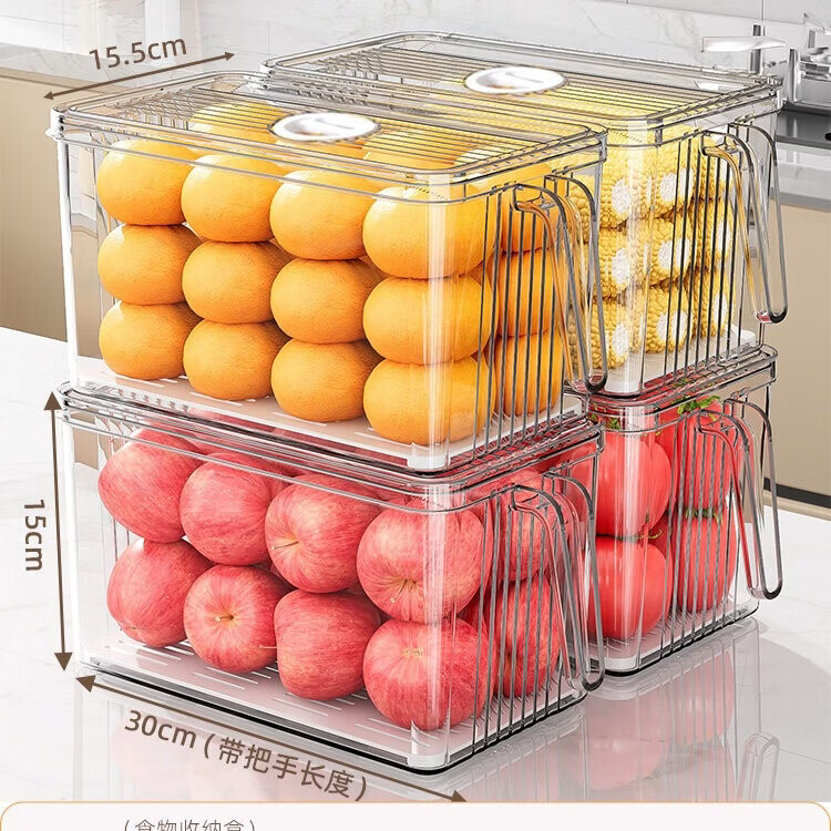 艾仕可（ASCOR）冰箱收纳盒保鲜盒整理盒蔬菜鸡蛋食物分装盒储物盒食用级食品级 【4只装更划算】中号【一盒一物/分类收纳】赠沥水板