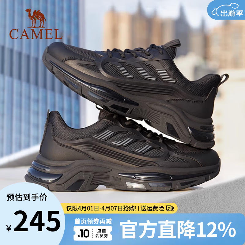 骆驼（CAMEL）男鞋运动鞋子男新款时尚老爹鞋厚底增高网面男士跑步鞋旅游鞋 G14S220014黑色【透气款】 42