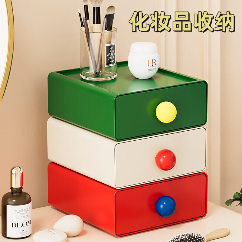 赞婴美多巴胺桌面收纳盒子抽屉式办公室书桌文具杂物整理神器玄关置物架 多巴胺收纳盒【颜色随机发货】3个