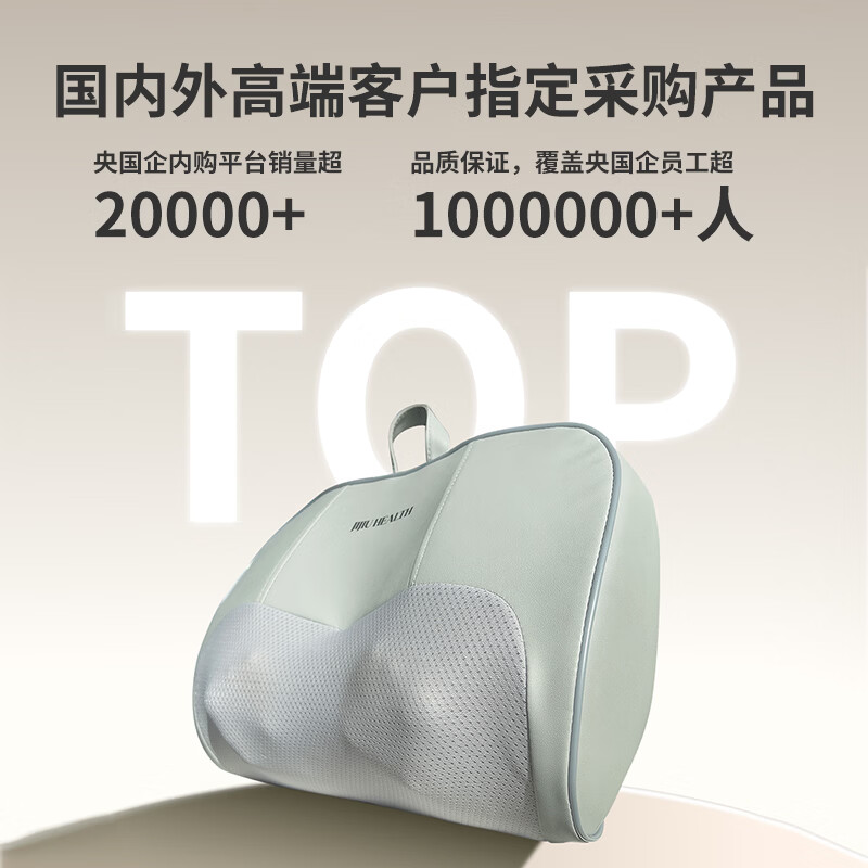 肌久健康肌久多功能颈椎腰椎颈部腰部按摩仪按摩器颈肩腰背理疗疏通经络缓解疲劳节日礼物送爸妈京东物流 浅灰色