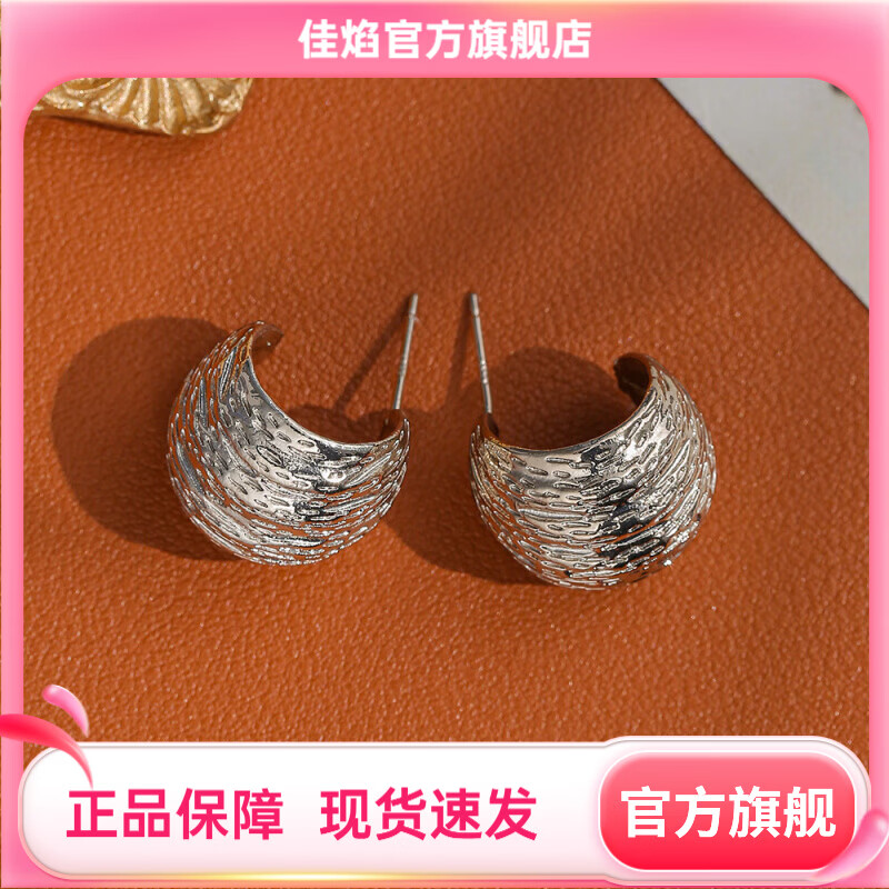 佳焰冷淡风铜褶皱C形耳圈感轻奢耳饰 香槟金流光耳钉(S925银针)