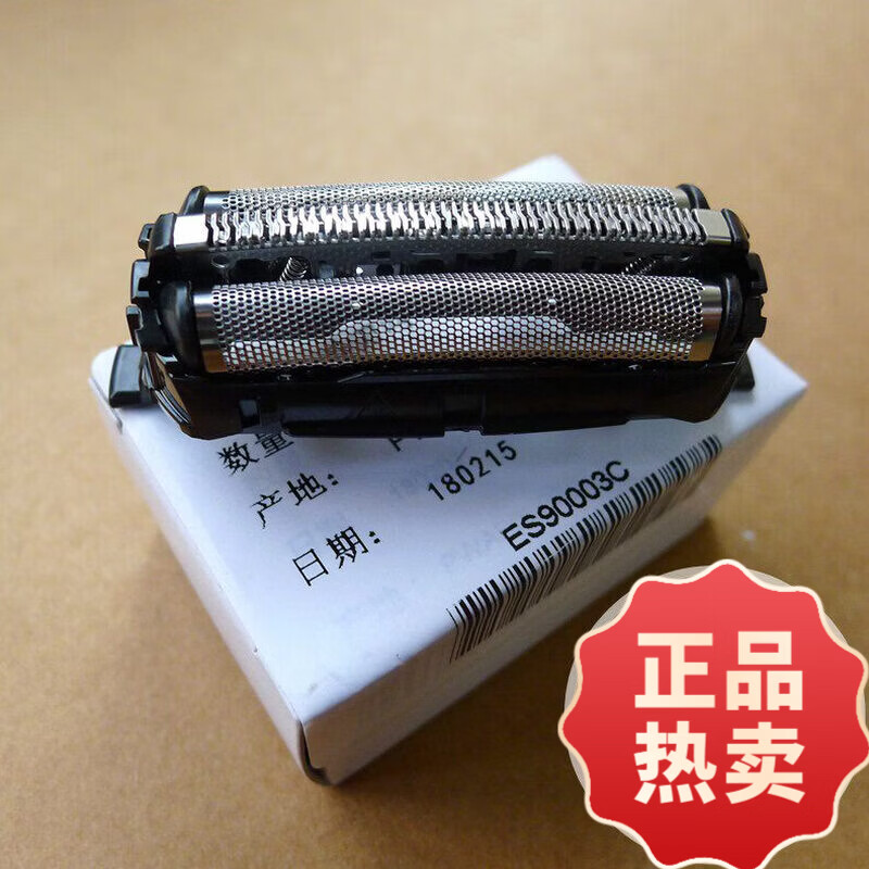 松下（Panasonic）原装剃须刀ES-RT84刀头ES-FRT2/ES-ERT3/ES-ERT6刀网罩 配件 白盒售后装刀网