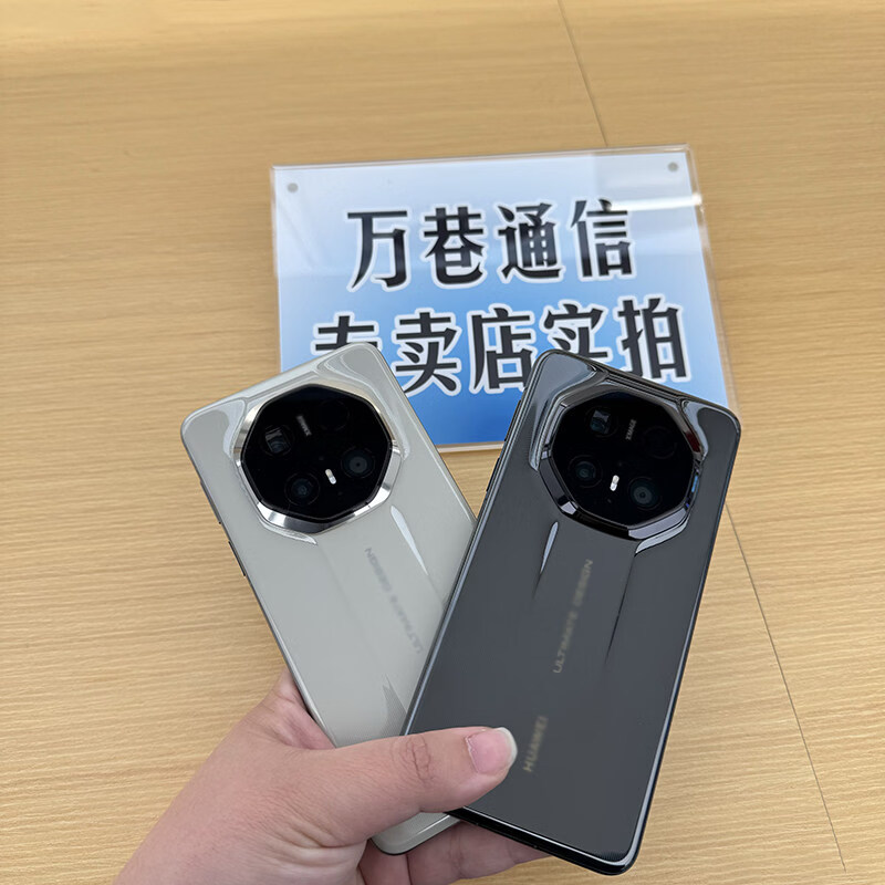 华为(HUAWEI)(HUAWEI)新品现货 Huawei/Mate 70RS非凡大师mate70rs mt70系列手机 皓白【Mate70 RS非凡大师】 官方标配 开封+全国联保 16GB+5121