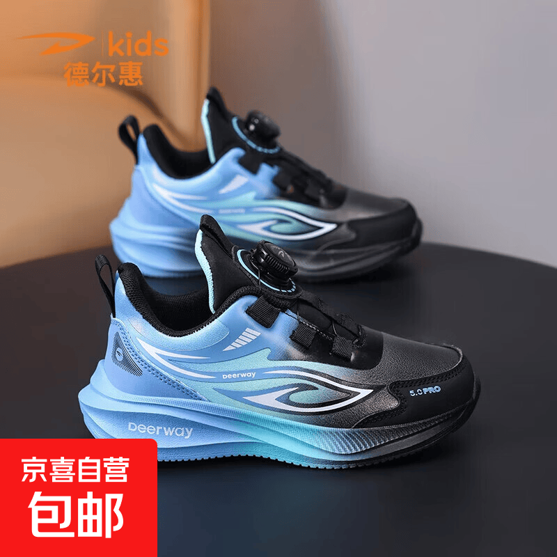 德尔惠童鞋2026春秋新款透气网面儿童运动鞋软底防滑中大童跑步鞋 LJH9939P丨黑蓝色 【秋冬皮面】 35 码(内长22.7cm)