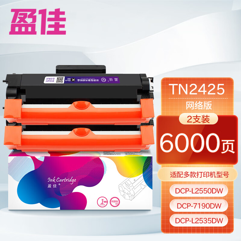 硒鼓价格分析助手|硒鼓价格走势图