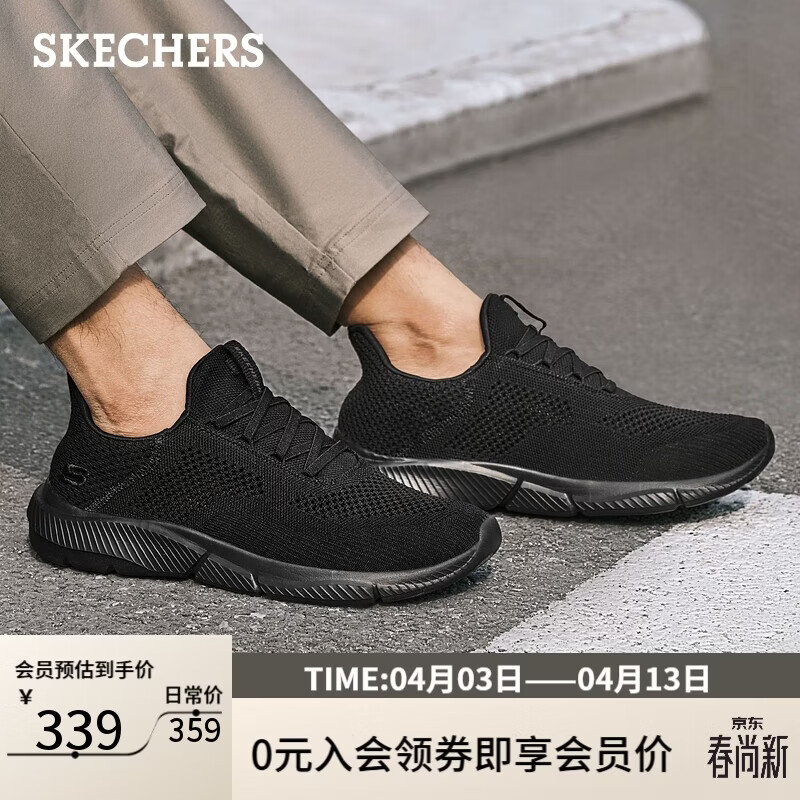 斯凯奇（Skechers）男鞋轻便软底透气运动鞋舒适百搭跑步鞋健步鞋210281