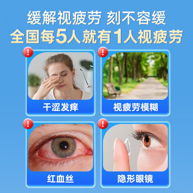 海露玻璃酸酸钠滴眼液0.30.1德国进口干眼症角膜上皮机械性损伤 2盒装【视力模糊眼睛干涩】 【官方旗舰正品 京质保障】