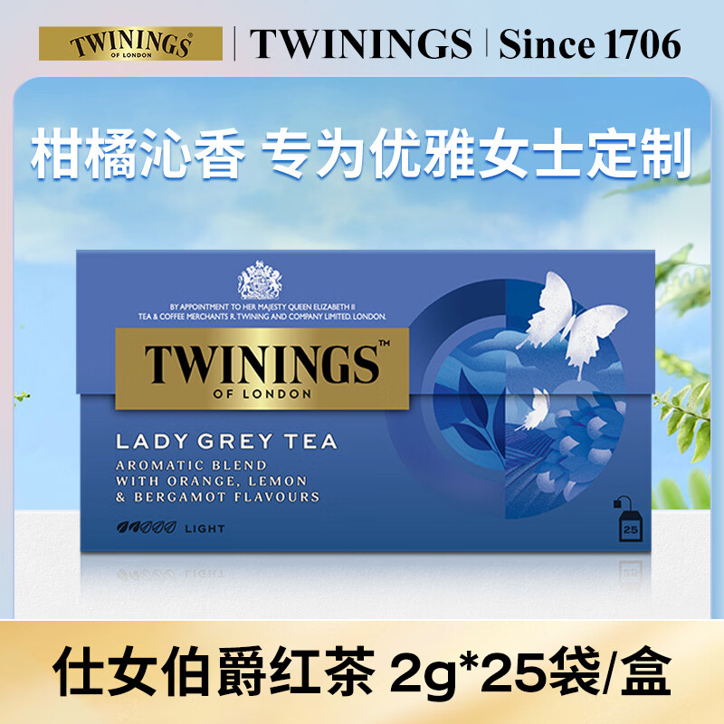 川宁（TWININGS）红茶仕女伯爵红茶 波兰进口25袋*2g 办公室下午茶独立茶包