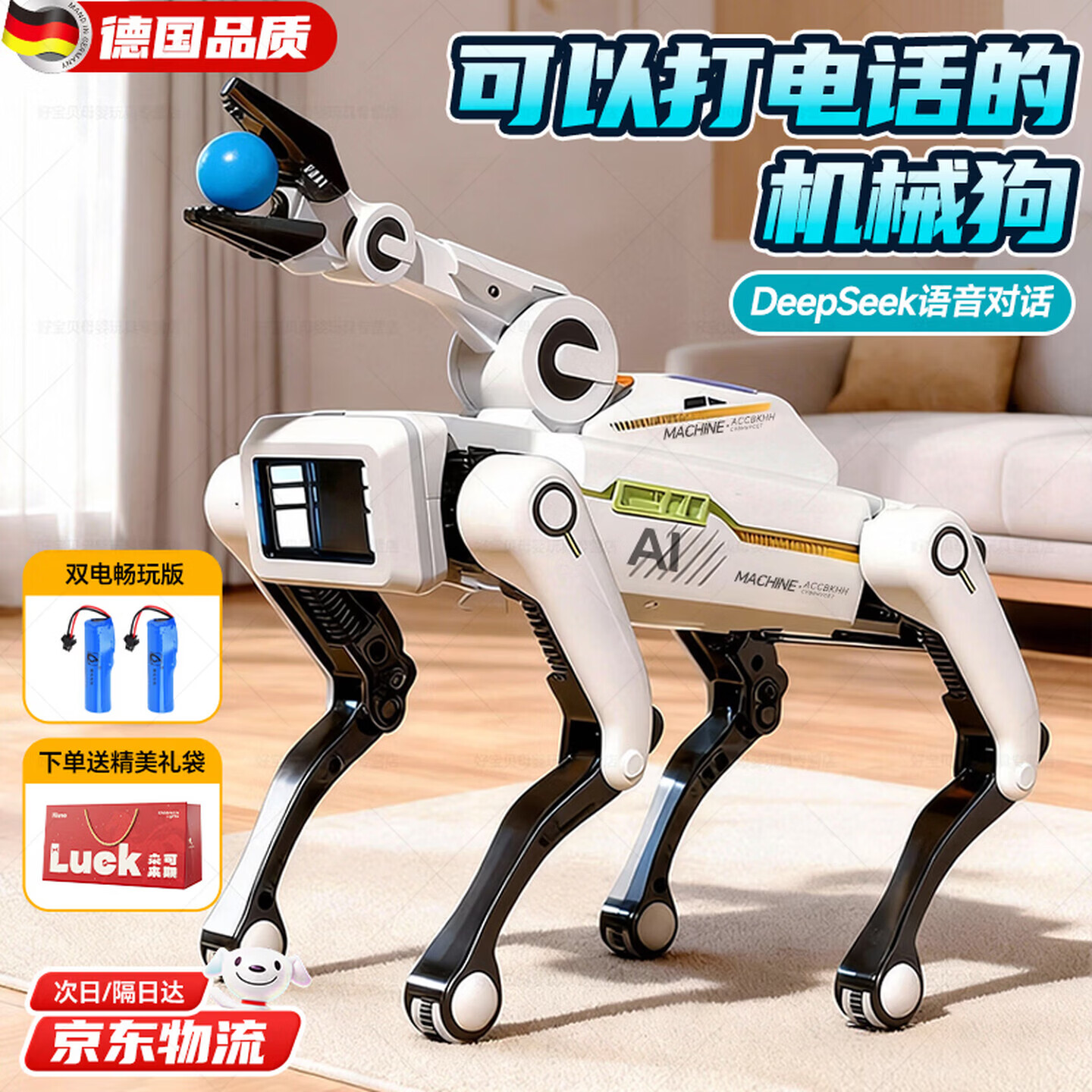 可优萌deepseek智能机器狗ai六一儿童玩具6-10岁机器人男孩女孩生日礼物 DeepSeek+打电话【AI升级版+自由编程+夹物机械臂】 人工智能ai对话机械狗可编程儿童节礼物