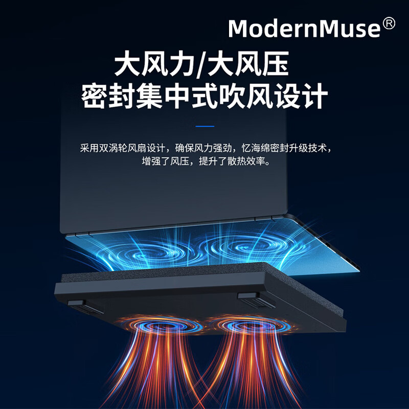 MODERNMUSE全铝合金机械革命惠普暗影骑士联想拯救者ROG电竞游戏笔记本电脑压风式静音散热降温神器底座支架 双涡轮压风式静音散热器 【白色】