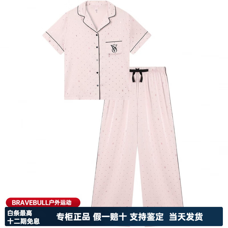 维多利亚的秘密（Victoria's Secret）维密水光绸印花轻薄舒适简约柔软自然垂坠短袖长裤睡衣套装女款桃 桃粉鎏金 M