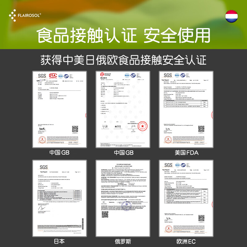 FLAIROSOL新款喷油瓶荷兰专利雾化喷油壶空气炸锅家用厨房控油瓶300ML 300ml绿喷油瓶