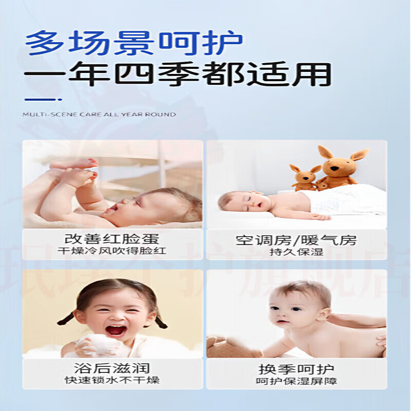 思亚希堡贝熊儿童面霜抗氧美白婴幼儿宝宝四季滋润补水润肤防皴防泛红 1瓶体验装 官方自售