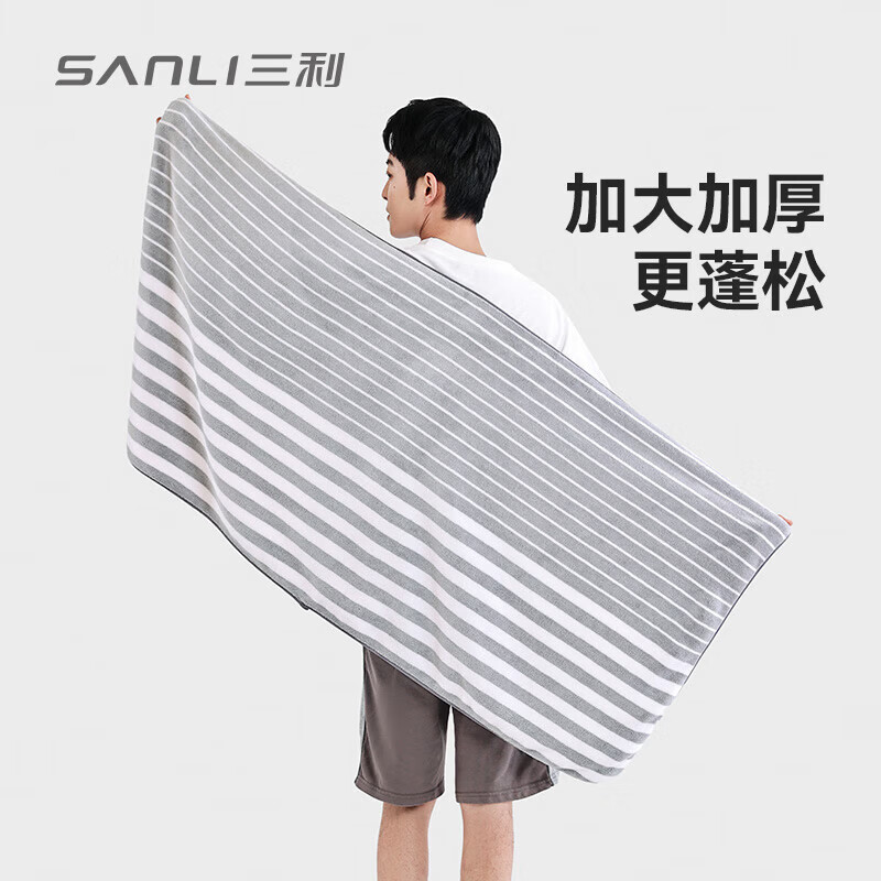 三利浴巾7A抗菌亲肤柔软吸水速干A类不易掉毛男士女通用大浴巾 深灰色