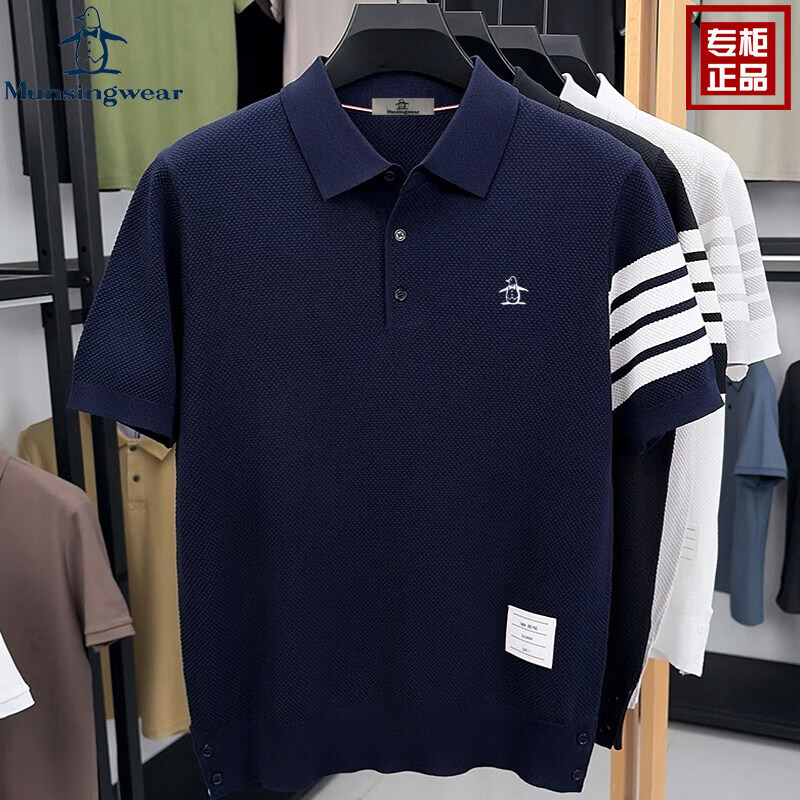 万星威（Munsingwear）NSINGWEAR/万星威高端男士短袖T恤中年桑蚕丝针织休闲POLO衫 星空灰 M 【建议90-110斤】