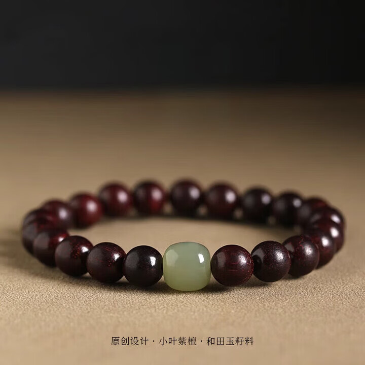 胖东来同款小叶紫檀手串男士感女款木紫檀木和田玉佛珠男生手串 8mm木手串--和田玉顶珠 20cm