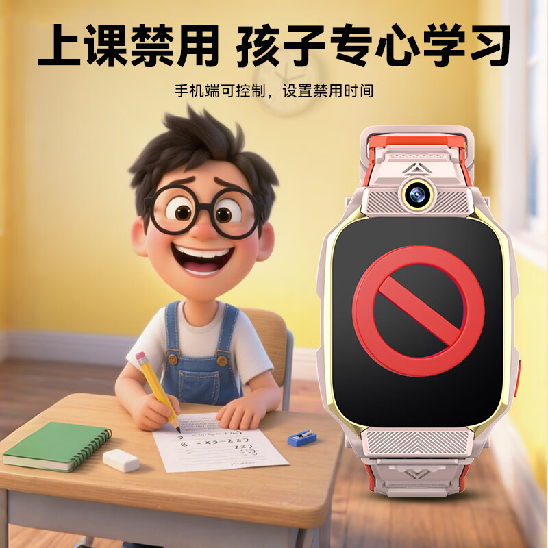 华为手机适用【2026新款】智能儿童电话手表移动电源小学生初中生3-6-12岁 【紫色】视频+定位+零钱包