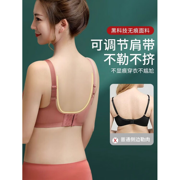 婷美(GRACEWELL)无痕乳胶内衣女无钢圈小胸薄款蕾丝运动聚拢收副乳 肤色+砖红【两件装】 【乳胶棉】 M 【建议100斤以下70ABC/75AB】